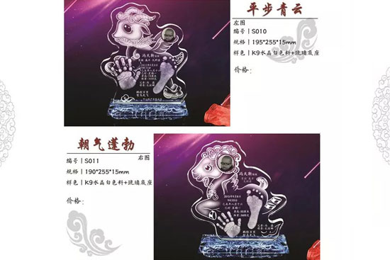 平步青云 朝气蓬勃