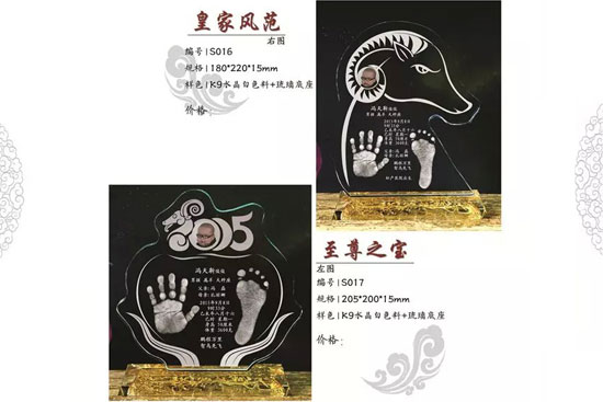 皇家风范 至尊之宝