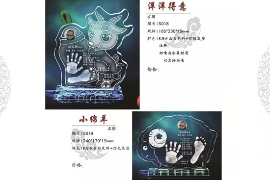 洋洋得意 小绵羊