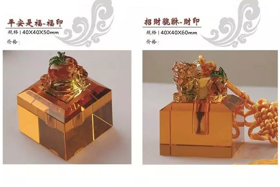 平安是福 招财貔貅