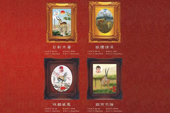 日新月著 舐犊情深 祥麟威凤 锲而不舍