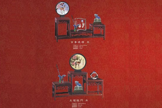 百事随愿 五福临门