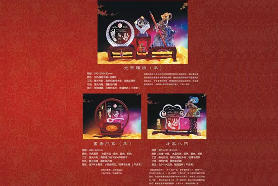 光宗耀祖 书香门第 才高八斗