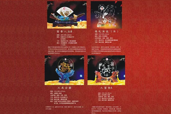 富贵人生 春色满堂 大展宏图 大富贵