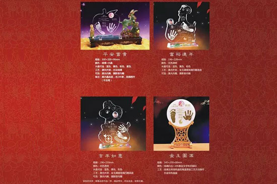 平安富贵 富裕连年 吉羊如意 金玉圆满