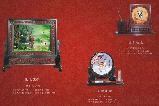 俊逸凛然 景雪庆云 凌云壮志