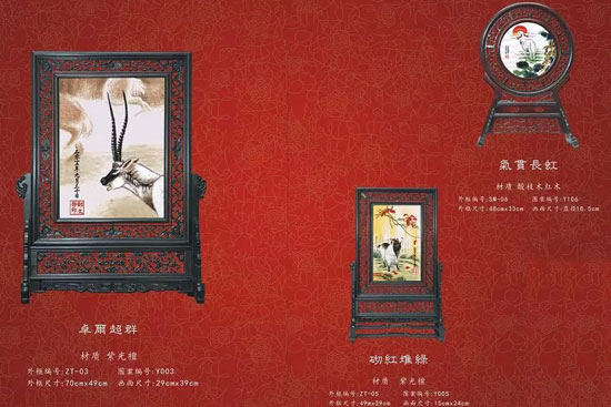 卓尔超群 砌红堆绿 气贯长虹