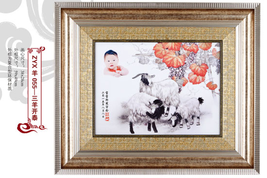 ZYX-羊-055--胎毛画--产品展示--惠州市亲亲贝比婴幼儿纪念品有限公司_
