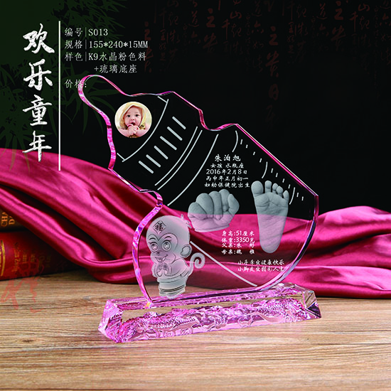 水晶手脚印 (11)