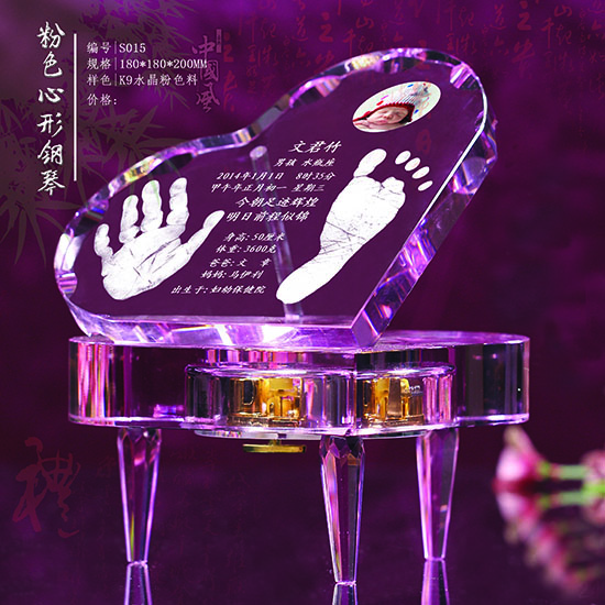 水晶手脚印 (13)