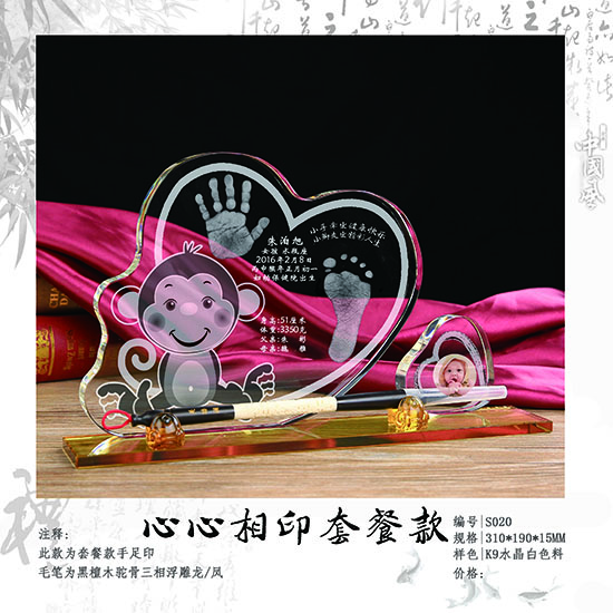 水晶手脚印 (18)