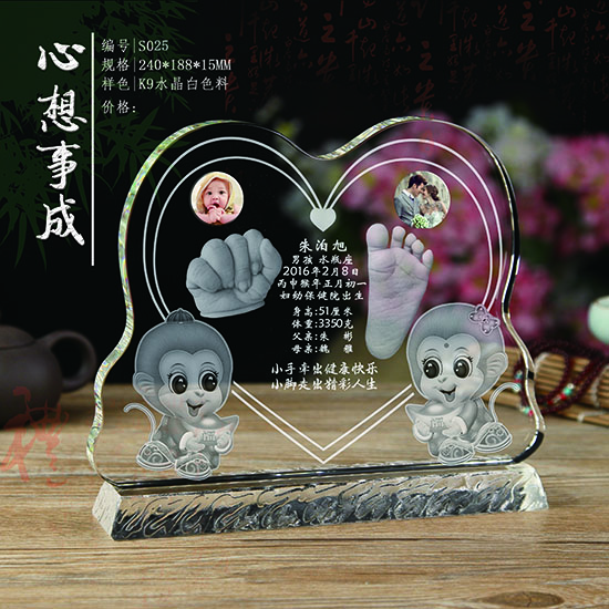 水晶手脚印 (23)