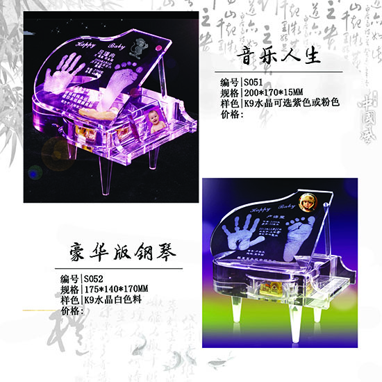 水晶手脚印 (34)