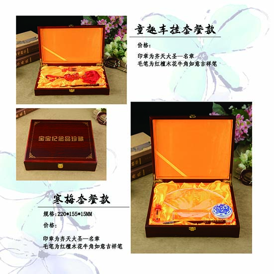 水晶手脚印 (37)