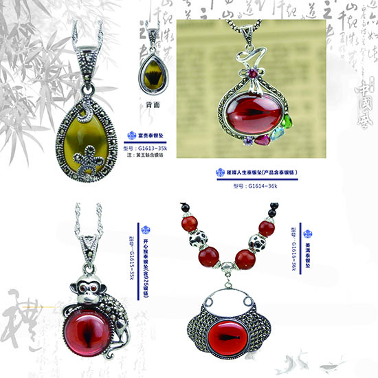 胎毛吊坠．胎毛手链 (4)