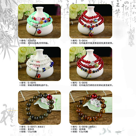 胎毛吊坠．胎毛手链 (7)