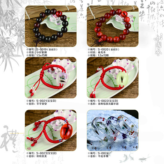 胎毛吊坠．胎毛手链 (8)